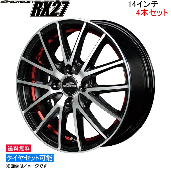 MID シュナイダー RX27 4本セット ホイール ブルーバードシルフィ【14×5.5J 4-100 INSET38】11系 SCHNEIDER アルミホイール 4枚 1台分