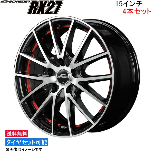 MID シュナイダー RX27 4本セット ホイール ステップワゴン【15×6J 5-114 INSET52】RG系 SCHNEIDER アルミホイール 4枚 1台分