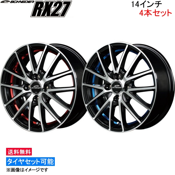 MID シュナイダー RX27 アルミホイール 1本(15×4.5J 4-100 INSET45