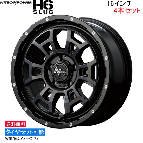 MID ナイトロパワー H6スラッグ 4本セット ホイール CR-V【16×7J 5-114 INSET40 SGブラック】RM系 NITRO POWER H6 SLUG アルミホイール