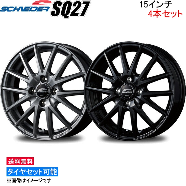 MID シュナイダー SQ27 4本セット ホイール ムーヴ/ムーヴカスタム【15×4.5J 4-100 INSET45】L150/L160 SCHNEIDER アルミホイール 4枚 1台分