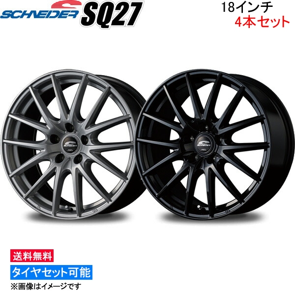 MID シュナイダー SQ27 4本セット ホイール ギャランフォルティス/スポーツバック【18×7J 5-114 INSET50】CX4A/CY4A SCHNEIDER アルミホイール 4枚 1台分