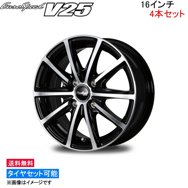 MID ユーロスピード V25 4本セット ホイール ロードスターRF【16×6J 4-100 INSET43 ブラポリ】ND系 EuroSpeed アルミホイール 4枚 1台分