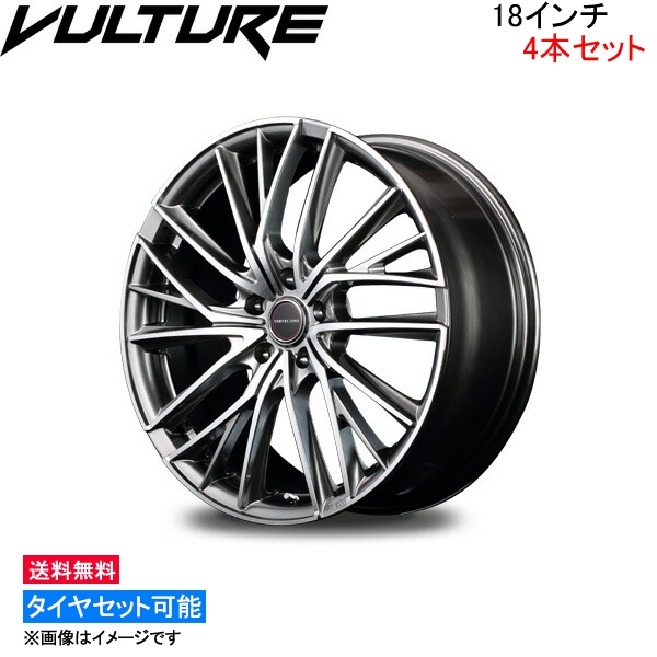 MID ヴァーテックワン ヴァルチャー 4本セット ホイール クラウン【18×8J 5-114 INSET42】220系 VERTEC ONE VULTURE アルミホイール 1台分