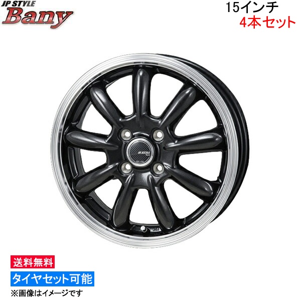 MONZA JAPAN JPスタイル バーニー 4本セット ホイール ソリオ MA15S RB-06 モンツァ ジャパン JP-STYLE Bany アルミホイール 4枚 1台分