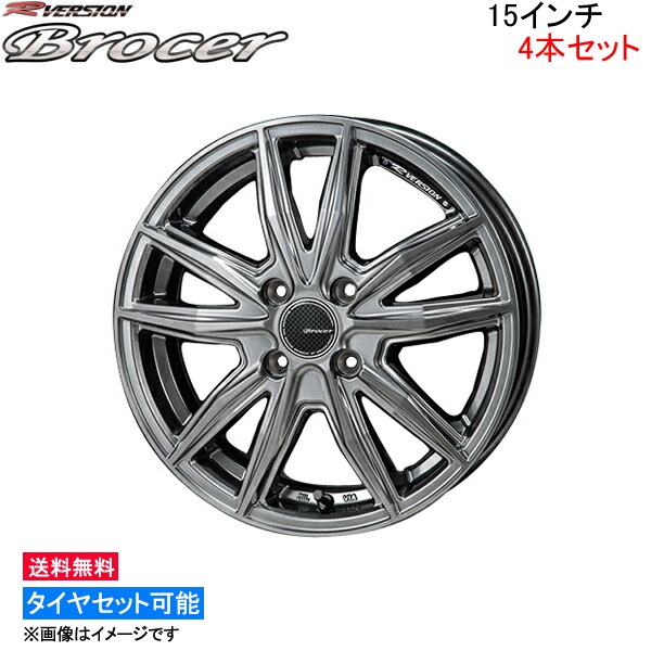 MONZA JAPAN Rバージョン ブロッカー 4本セット ホイール ソリオ MA15S RC 01 モンツァ ジャパン R Version BROCER アルミホイール 1台分 :RC 01 qq e f2 a2806k4:KTSタイヤショップ