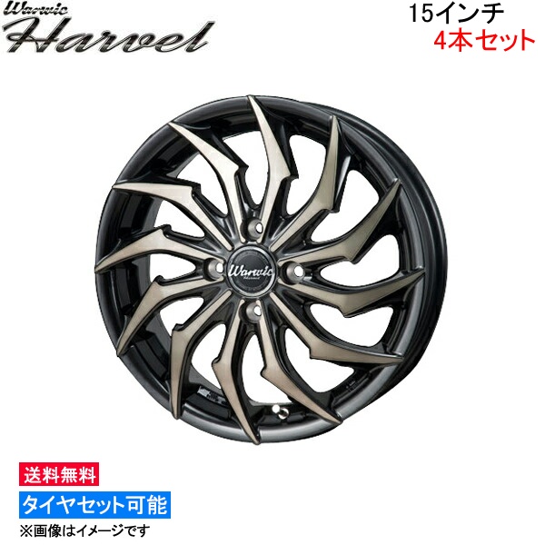 MONZA JAPAN ワーウィック ハーベル 4本セット ホイール ミラージュ A03A WH-02 モンツァ ジャパン Warwic HARVEL アルミホイール 1台分