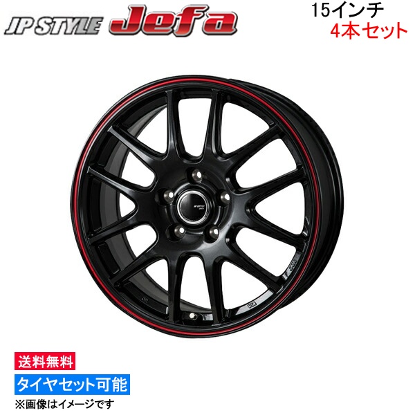 MONZA JAPAN JPスタイル ジェファ 4本セット ホイール フリード/フリードハイブリッド GB5/GB6/GB7/GB8 SJ 08 モンツァ ジャパン アルミ :SJ 08 qq e f2 a3652k4:KTSタイヤショップ