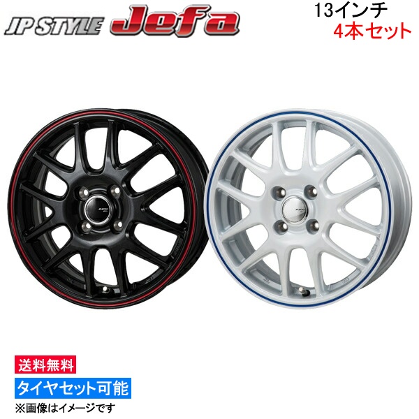 MONZA JAPAN JPスタイル ジェファ 4本セット ホイール N-VAN JJ1 SJ-02/SJ-21 モンツァ ジャパン JP-STYLE JEFA アルミホイール 4枚 1台分｜ktspartsshop3