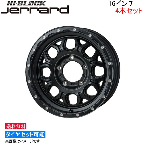 MONZA JAPAN ハイブロック ジェラード 4本セット ホイール ジムニー JB23W CJ 02 モンツァ ジャパン HI BLOCK JERRARD アルミ 4枚 1台分 : cj 02 qq e f2 a388k4 : KTSタイヤショップ