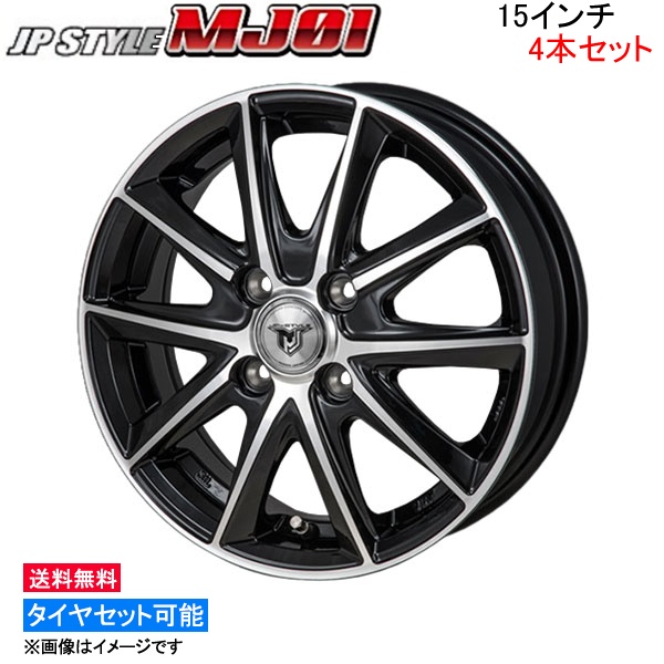 MONZA JAPAN JPスタイル MJ01 4本セット ホイール タンク/ルーミー M900系 MJ-07 モンツァ ジャパン JP-STYLE アルミホイール 4枚 1台分｜ktspartsshop3