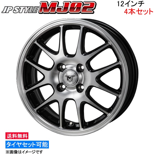 MONZA JAPAN JPスタイル MJ02 4本セット ホイール ハイゼットカーゴ S320系 MT-01 モンツァ ジャパン JP-STYLE アルミホイール 4枚 1台分｜ktspartsshop3