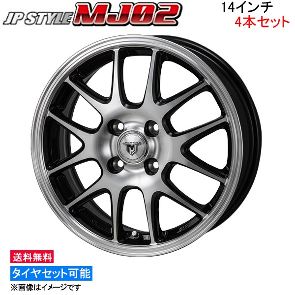 MONZA JAPAN JPスタイル MJ02 4本セット ホイール アルトラパン HE21S MT 03 モンツァ ジャパン JP STYLE アルミホイール 4枚 1台分 : mt 03 qq e f2 a1227k4 : KTSタイヤショップ