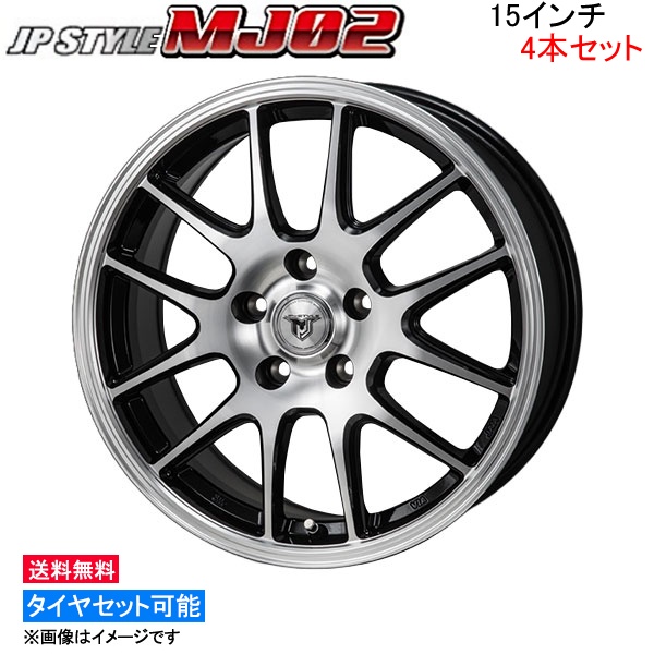 MONZA JAPAN JPスタイル MJ02 4本セット ホイール MT 07 モンツァ ジャパン JP STYLE アルミホイール 4枚 1台分 :MT 07 qq e f2 a5915k4:KTSタイヤショップ