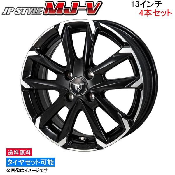 MONZA JAPAN JPスタイル MJ-V 4本セット ホイール アルト/アルトエコ HA25S/HA35S SV-01 モンツァ ジャパン  JP-STYLE MJV アルミ 4枚 1台分 :SV-01-qq-e-f2-a4814k4:KTSタイヤショップ - 通販 -  Yahoo!ショッピング - 自動車