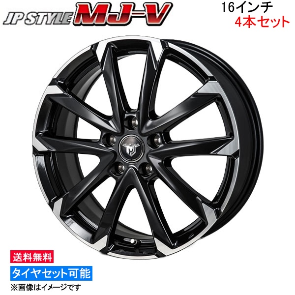 MONZA JAPAN JPスタイル MJ-V 4本セット ホイール ヴェゼル RV3 RV4 RV5 RV6 SV-10 モンツァ ジャパン JP-STYLE MJV アルミホイール 1台分