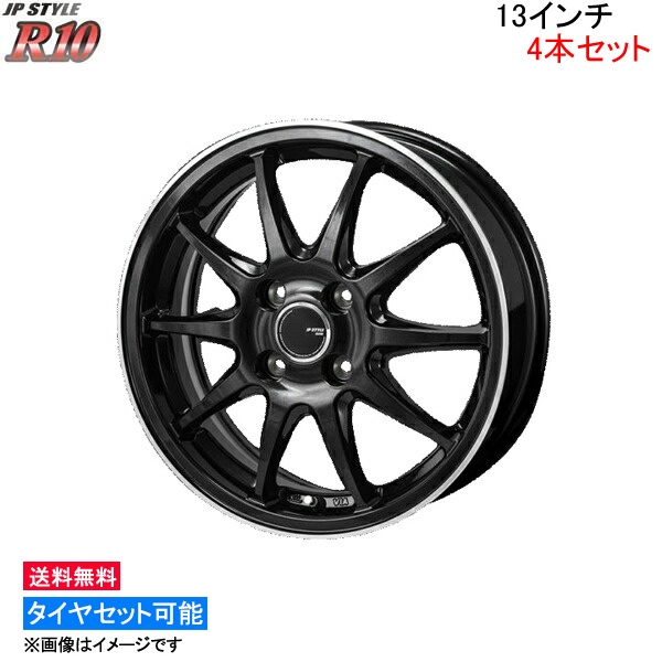 MONZA JAPAN JPスタイル R10 4本セット ホイール AZワゴン MJ23 SR-02 モンツァ ジャパン JP-STYLE アルミホイール 4枚 1台分｜ktspartsshop3