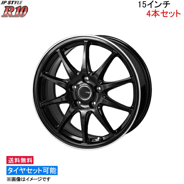 MONZA JAPAN JPスタイル R10 4本セット ホイール シエンタ 170系 SR 08 モンツァ ジャパン JP STYLE アルミホイール 4枚 1台分 :SR 08 qq e f2 a4471k4:KTSタイヤショップ