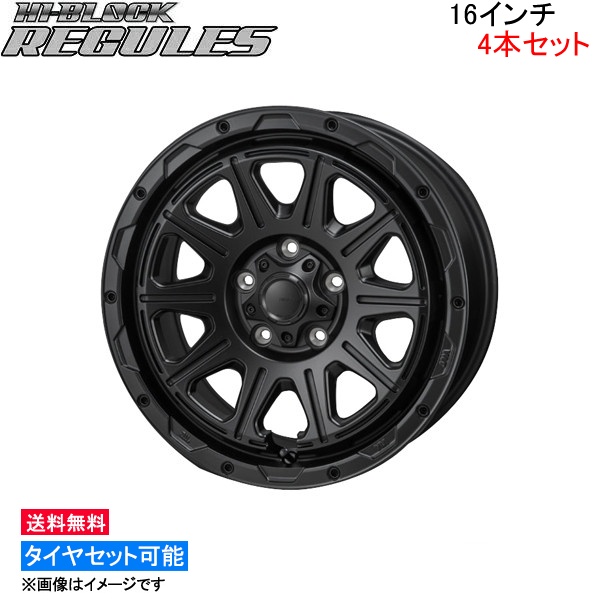 MONZA JAPAN ハイブロック レグルス 4本セット ホイール ヤリスクロス MXPJ15/MXPB10 SG-02 モンツァ ジャパン HI-BLOCK REGULES アルミ