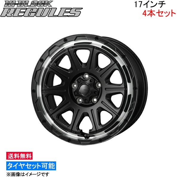 MONZA JAPAN ハイブロック レグルス 4本セット ホイール RAV4 AXAH52/AXAH54/MXAA52/MXAA54 SG-06 モンツァ ジャパン HI-BLOCK アルミ