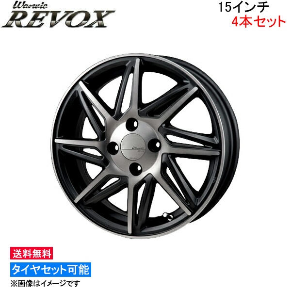 MONZA JAPAN ワーウィック レヴォックス 4本セット ホイール エブリイワゴン DA17W RM 01 モンツァ ジャパン Warwic REVOX アルミ 1台分 :RM 01 qq e f2 a157k4:KTSタイヤショップ