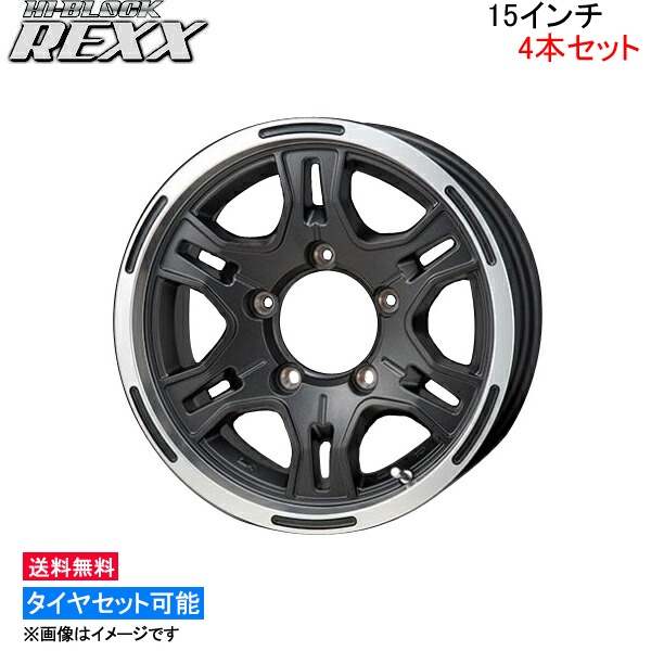 MONZA JAPAN ハイブロック レックス 4本セット ホイール ジムニーシエラ JB74W RR 01 モンツァ ジャパン HI BLOCK REXX アルミ 4枚 1台分 :RR 01 qq e f2 a3101k4:KTSタイヤショップ