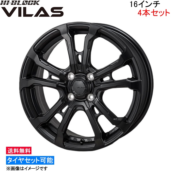 MONZA JAPAN ハイブロック ヴィラス 4本セット ホイール タンク/ルーミー M900系 VI-01 モンツァ ジャパン HI-BLOCK VILAS アルミ 1台分｜ktspartsshop3