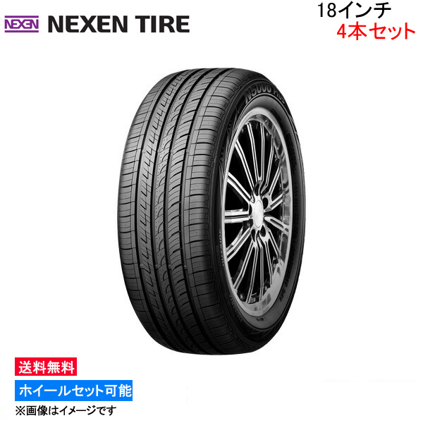 Nexen サマー ネクセン N5000Plus 225/55R18 4本 5ミリ 2022年 ネクセン plusの通販 n5000 RU1 サマータイヤ4本set NEXEN(ネクセン) N