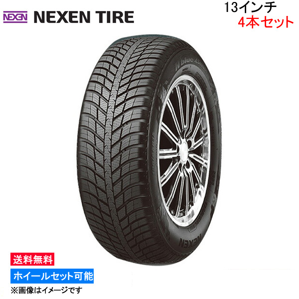 ネクセン Nブルー 4シーズン 4本セット オールシーズンタイヤ【155/70R13 75T】NEXEN TIRE N blue 4Season 1台分 :NX tire4 qq e i 86k:KTSタイヤショップ