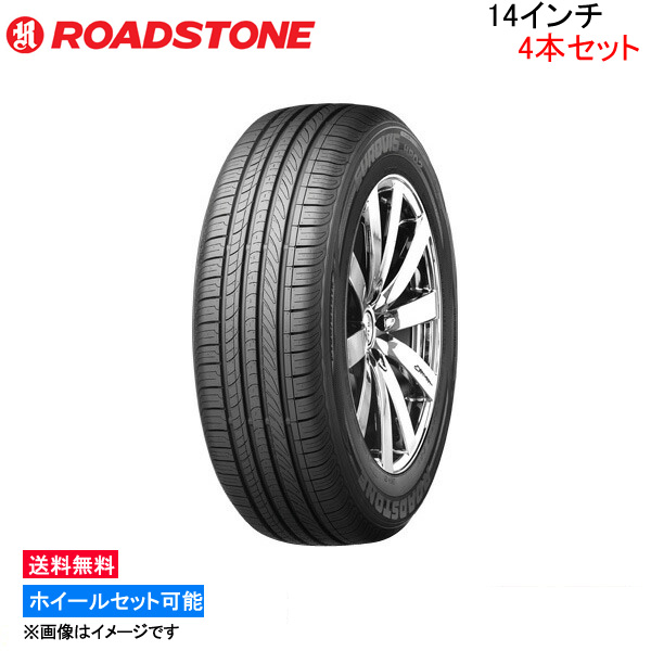 ロードストーン ユーロビズ HP02 4本セット サマータイヤ【175/70R14 84T】ROADSTONE Eurovis 夏タイヤ 1台分 :RS tire4 qq e i 49k:KTSタイヤショップ