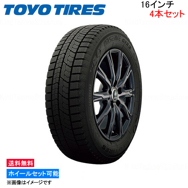 TOYOスタッドレス205／60R16 92Q - 通販 - hanackenovinky.cz