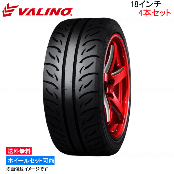 ヴァリノ ペルギア 08R 4本セット サマータイヤ【255/35R18 94W XL】VALINO PERGEA TW200 夏タイヤ 1台分 :VL tire4 qq e f2 i 9k:KTSタイヤショップ