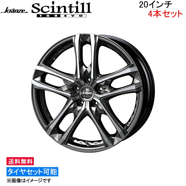 ウェッズ クレンツェ シンティル 168エボ 4本セット ホイール ヴァンガード 30系 0039548 weds ウエッズ Kranze Scintill 168EVO アルミ