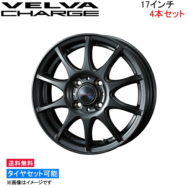 ウェッズ ヴェルヴァ チャージ 4本セット ホイール スイフト ZC72S/ZD72S 0040181 weds ウエッズ VELVA CHARGE アルミホイール 4枚 1台分