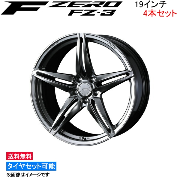 ウェッズ F ZERO FZ-3 4本セット ホイール デリカD：5 CV1W 0039462 weds ウエッズ Fゼロ FZ3 アルミホイール 4枚 1台分