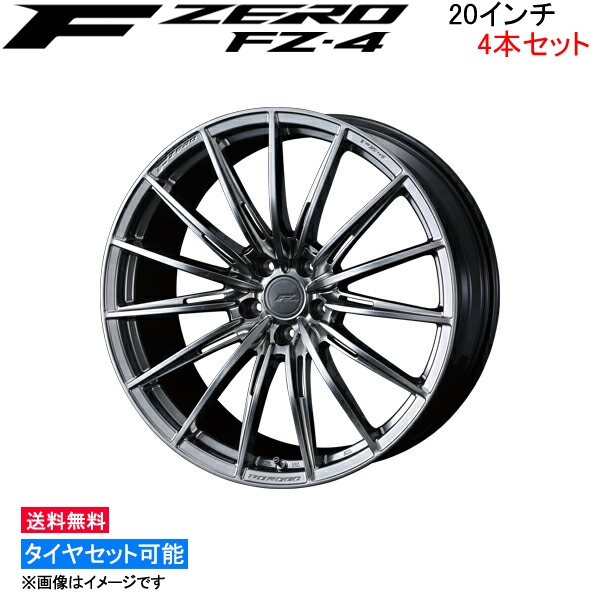 ウェッズ F ZERO FZ-4 4本セット ホイール レガシィB4 BN系 0039838