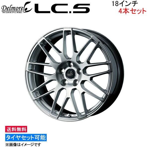 ウェッズ デルモア LCS 4本セット ホイール ハリアー 60系 0039242 weds ウエッズ DELMORE LC.S アルミホイール 4枚 1台分