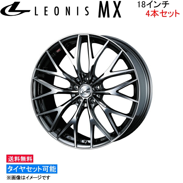 ウェッズ レオニス MX 4本セット ホイール ノア 70系 0037439 weds ウエッズ LEONIS アルミホイール 4枚 1台分