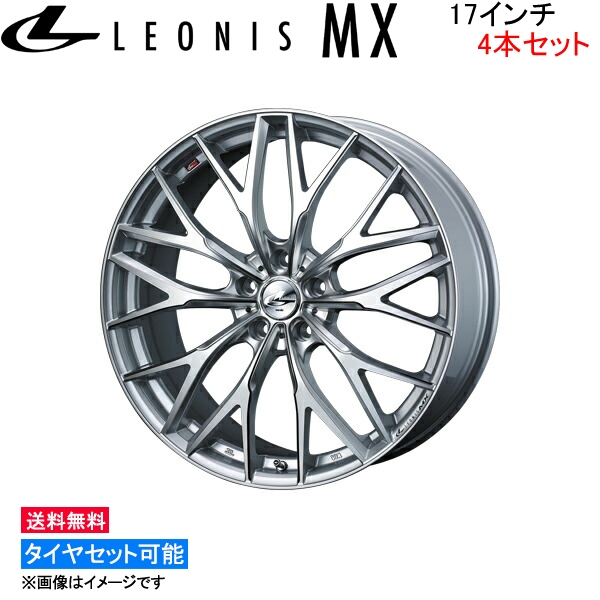 ウェッズ レオニス MX 4本セット ホイール オデッセイ RB3/RB4 0037428 weds ウエッズ LEONIS アルミホイール 4枚 1台分