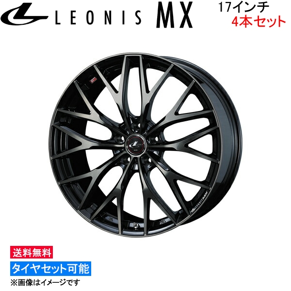 ウェッズ レオニス MX 4本セット ホイール ウィッシュ 20系 0037423 weds ウエッズ LEONIS アルミホイール 4枚 1台分