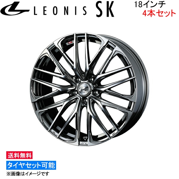 ウェッズ レオニス SK 4本セット ホイール GRヤリス A10系 0038336 weds ウエッズ LEONIS アルミホイール 4枚 1台分