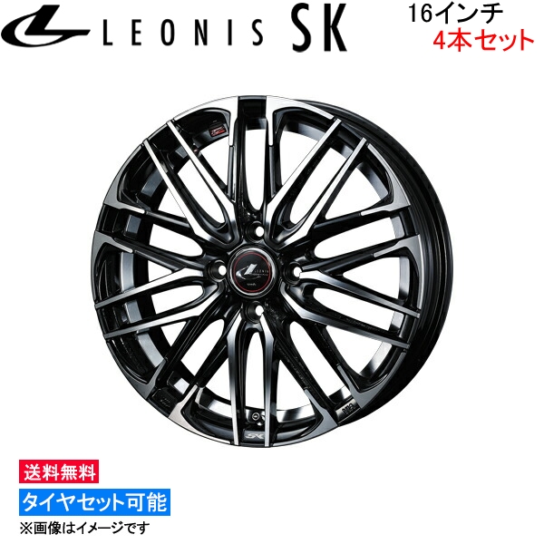 ウェッズ レオニス SK 4本セット ホイール フレアワゴン MM32S/MM42S 0038302 weds ウエッズ LEONIS アルミホイール 4枚 1台分