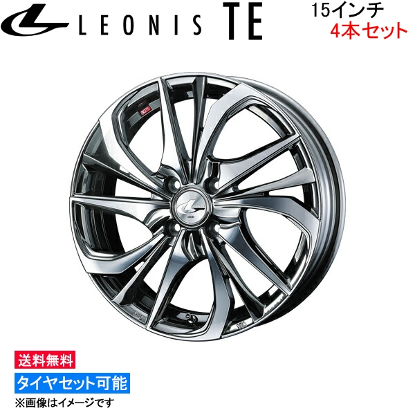 ウェッズ レオニス TE 4本セット ホイール eKワゴン B3#W 0038742 weds ウエッズ LEONIS アルミホイール 4枚 1台分