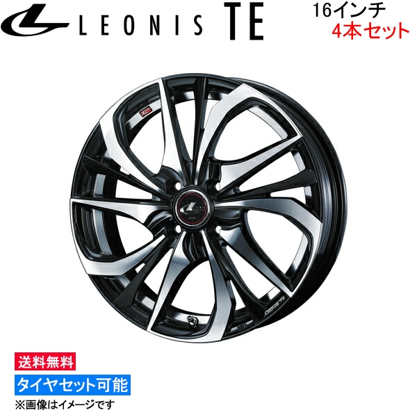 ウェッズ レオニス TE 4本セット ホイール ムーヴ LA150系 0038746 weds ウエッズ LEONIS アルミホイール 4枚 1台分