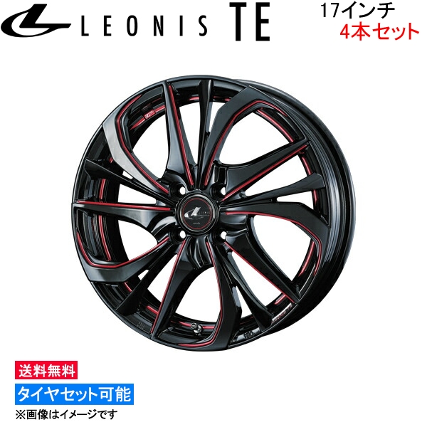 ウェッズ レオニス TE 4本セット ホイール ヴィッツ 130系 0038755 weds ウエッズ LEONIS アルミホイール 4枚 1台分