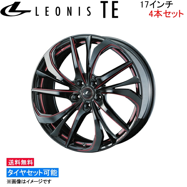 ウェッズ レオニス TE 4本セット ホイール クラウンマジェスタ 200系 0038761 weds ウエッズ LEONIS アルミホイール 4枚 1台分