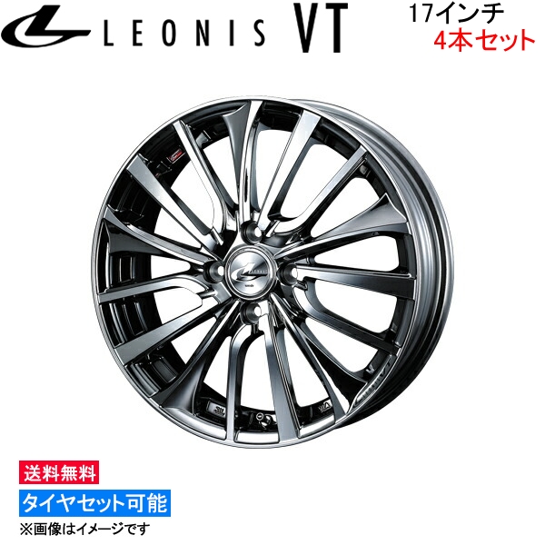 ウェッズ レオニス VT 4本セット ホイール シャトル GK8/GK9/GP7/GP8 0036345 weds ウエッズ LEONIS アルミホイール 4枚 1台分