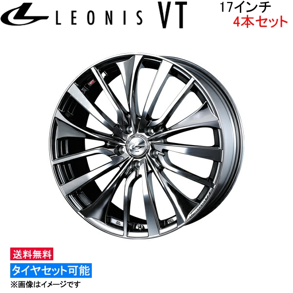 ウェッズ レオニス VT 4本セット ホイール NX 10系 0036350 weds ウエッズ LEONIS アルミホイール 4枚 1台分