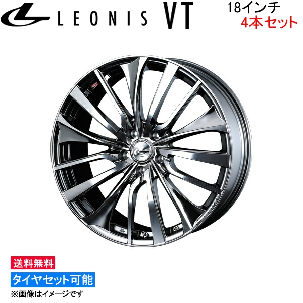 ウェッズ レオニス VT 4本セット ホイール アルファード 10系 0036368 weds ウエッズ LEONIS アルミホイール 4枚 1台分