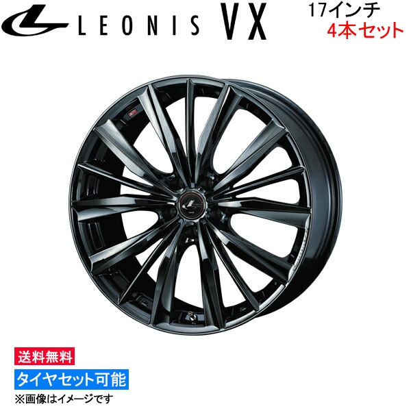 アウトレット 美品 WEDS ウェッズ レオニス VX 4本セット ホイール